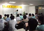 交流教学