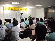 交流教学